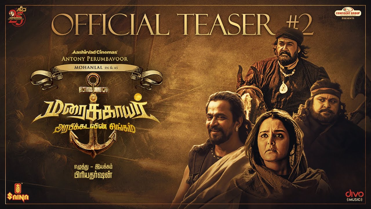 Maraikkayar Teaser 2 (Tamil)