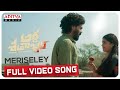 #Meriseley Full Video Song | Ardhashathabdam Songs | Karthik Rathnam | Rawindra Pulle | Nawfal Raja