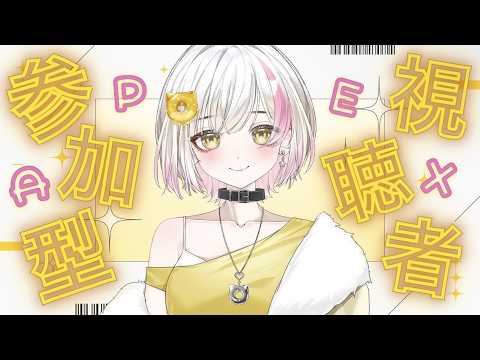 【#参加型】エンジョイ勢の日常🍩ゴールドランク【#APEX】