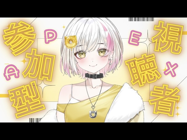 【#参加型】エンジョイ勢の日常🍩ゴールドランク【#APEX】