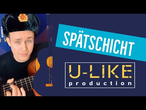 TAMADA SERIK - Spätschicht