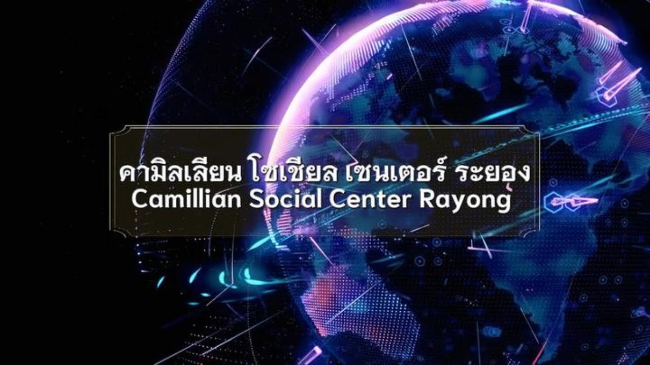 Father Joey Introduces Camillian Rayong Care Center