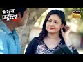 7 लोगों को दफ़्न किए जाने का एक Anonymous Call Crime 