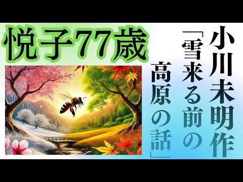 天の川:「哀れで老いた心」が発見 – 研究者たちはそれを予想していなかった