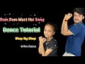 Dum Dum Mast Hai Full Song Dum Dum Mast Hai Dance Tutorial Aim Dance Tutorial Tutorial