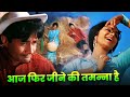 Aaj Phir Jeene Ki Tamanna Hai Full Song Guide 1965 Lata Mangeshkar Dev Anand Waheeda Rehman