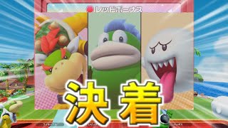 【ゆっくり実況】ラッキー？テルのスーパー マリオパーティ ジャンボリー 単発1パーティ目 後編