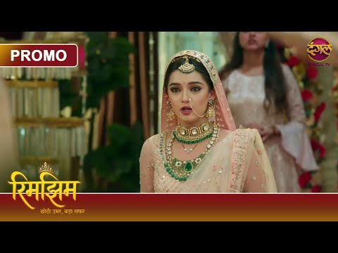 Kya Rimjhim Rok Paayegi Sameer Ko Shaadi Karne Se? | Rimjhim – Choti Umar, Bada Safar | #DangalTV