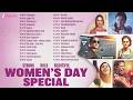 Women S Day Special 2026 Tareefan Womaniya Dhaakad Veere Sau Aasmaan Ikk Kudi Jugni 2 0 More