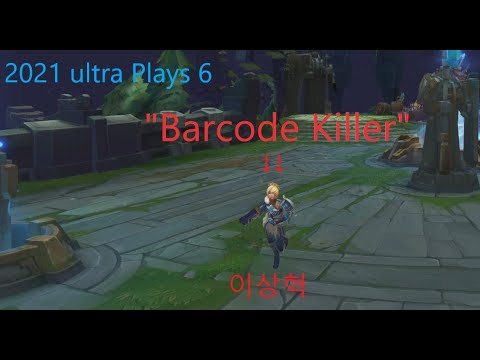 2021 ultra Plays 6 | "Barcode Killer"