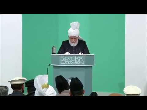 Bulgarian Translation: Friday Sermon 14th February 2014 - Islam Ahmadiyya