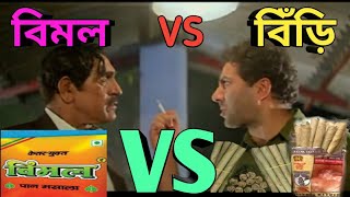Madlipz Bray Watch HD Mp4 Videos Download Free