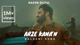 Download lagu Arze Kana’n (The Plea)| Naeem Dilpul Ft. Ahmed Baloch |  Video mp3