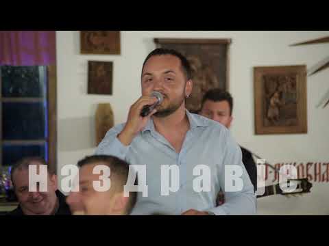 Na zdravje - Oliver Aleksovski i Ekstra Bend - Otvori mi belo Lence (Art Studio Production)