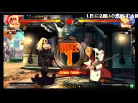 GGXrd - Mikado Stream - 小川 (Zato) vs まちゃぼー (Ky) Part 2