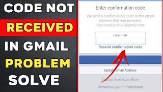 How to solve enter confirmation code facebook problem || Code not received on gmail