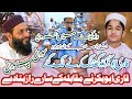 Hafiz Abubakar New Interview At Wah Cantt How You Become National Champion Of World Competition
