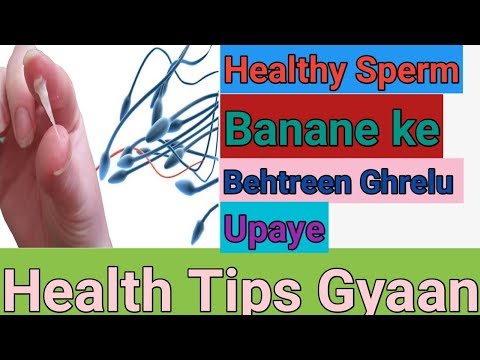 Healthy Sperm Banane Ke Behtreen Ghrelu Upaye || Health Tips Gyaan || Video