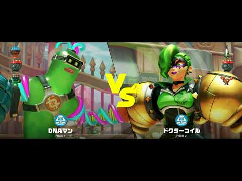 EVO Japan 2018 - ARMS: GoreMagala vs. Chateau - Top 8
