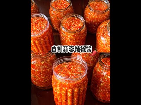 辣椒
