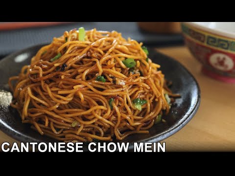 Supreme Soy Sauce Noodles | Cantonese Chow Mein Recipe | 豉油皇炒面 | 中国美食