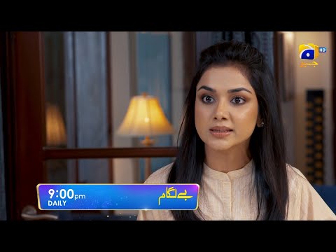 Baylagaam Episode 37 Promo | Daily at 9:00 PM only on Har Pal Geo