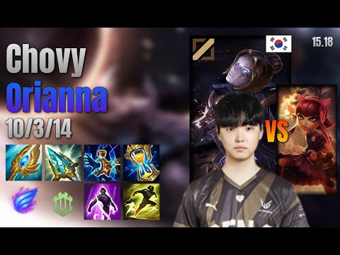 Chovy Mid Orianna vs Annie lol KR solo rank Full Game 15.18 | 쵸비 오리아나 vs 애니