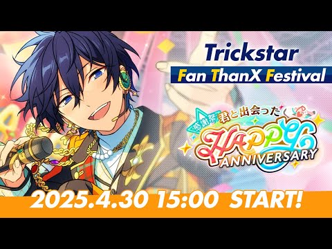 Trickstarۥ˥åȿESե󴶼պץ٥ͽPV