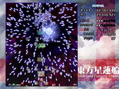 Touhou 12: RNG Patch - Nueball 2 (Normal) Capture