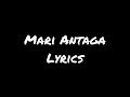 Mari Antaga Lyrical Video Mahesh Babu Venkatesh Anjali Samantha Mickey J Mayor