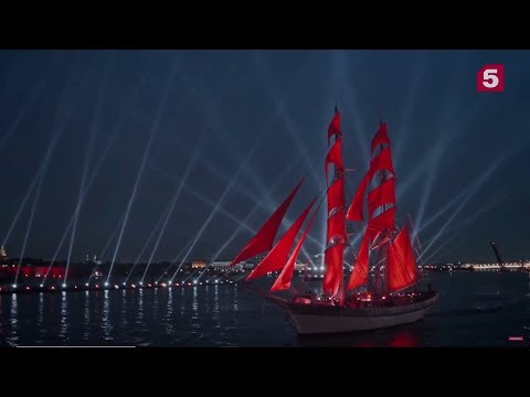 Scarlet Sails 2018 Saint Petersburg [TV FULL]