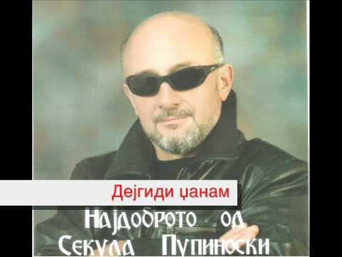 12 Секула Пупиноски - Дејгиди џанам.wmv