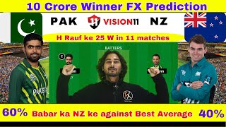 PAK vs NZ Dream11 Team Prediction, Pakistan vs New Zealand, PAK vs NZ Dream11 Team,PAK vs NZ 5th T20