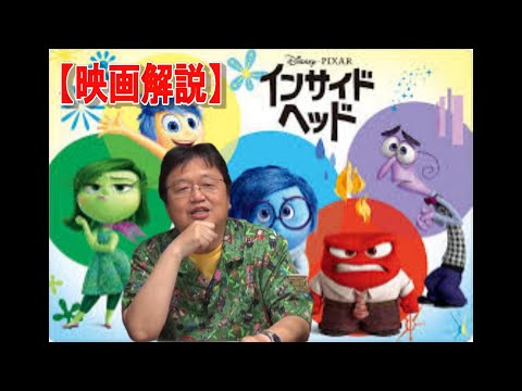 ジョン・ラセターについて詳しく解説