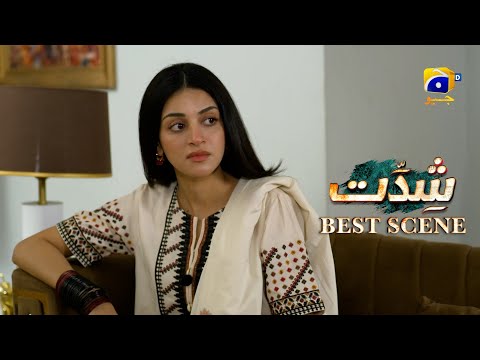 Shiddat Episode 32 | 𝐁𝐞𝐬𝐭 𝐒𝐜𝐞𝐧𝐞 𝟎𝟐 | Anmol Baloch - Muneeb Butt | Har Pal Geo