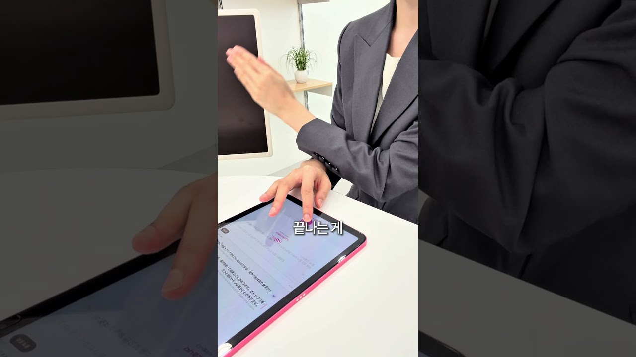 K뷰티톡 데모 영상 미리보기