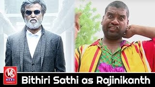 Kabali Spoof | Bithiri Sathi as Rajinikanth | Teenmaar News