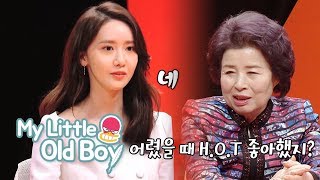 Download lagu YoonA 'When I was young I was Tony's fan. really' [My Little Old Boy Ep 131] mp3