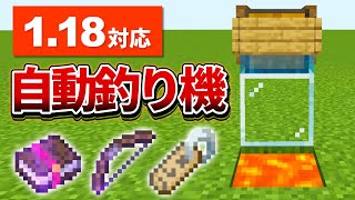 マイクラ 釣り場 Watch Hd Mp4 Videos Download Free