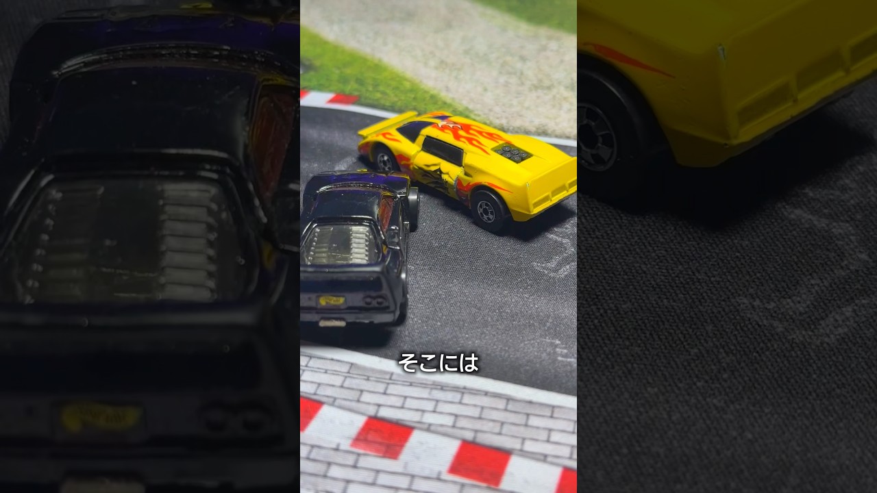 わざと壊れるオモチャ