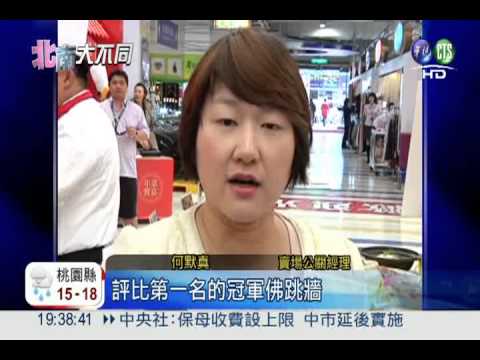 中部賣場年菜戰! 百元佛跳牆搶客