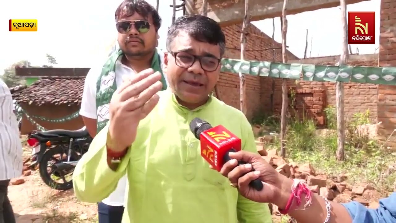 ନୂଆପଡ଼ାର ନିର୍ବାଚନ ଓଡ଼ିଶାର ଦୃଶ୍ୟପଟକୁ ପରିବର୍ତ୍ତନ କରି