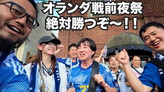 テキサスBBQ食ってオランダ戦前夜祭行ってきた!!【北中米W杯#3】2026年6月13日