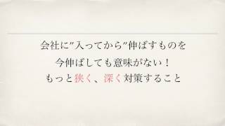 【CA合格Lesson】合格する人が対策する7つのジャンル