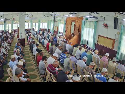 Mahebourg Jummah Mosque - Live Streaming