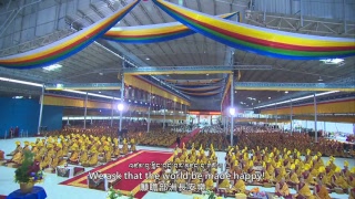 English Monlam Day 3 PM