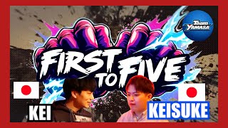 【鉄拳8】FIRST TO FIVE vol.4 日本 KEI vs 日本 KEISUKE【FT5】