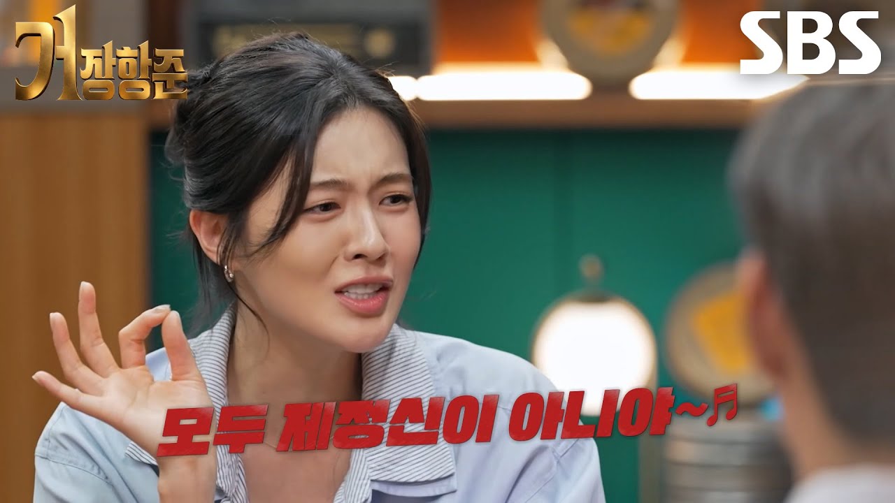 “이정현 선배로 가버리는데” 이선빈, ‘조감독’ 김풍의 노래 요청에 올라간 텐션★