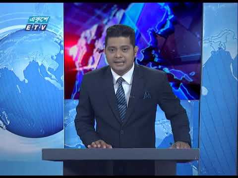 01 am News || রাত ০১ টার সংবাদ || 21 March 2020 || ETV News