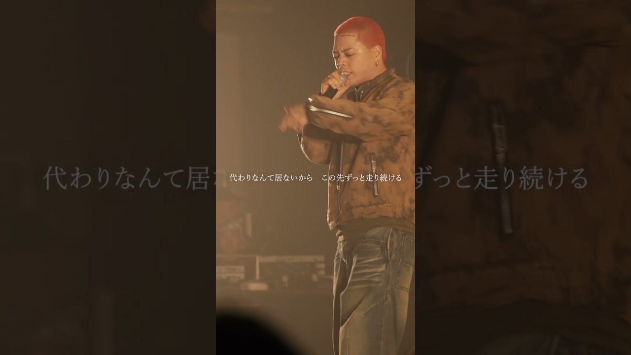 " 走馬灯 “IS OUT ON ALL STREAMING PLATFORMS